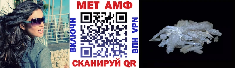 блэк спрут вход Новоульяновск Amphetamine 97%