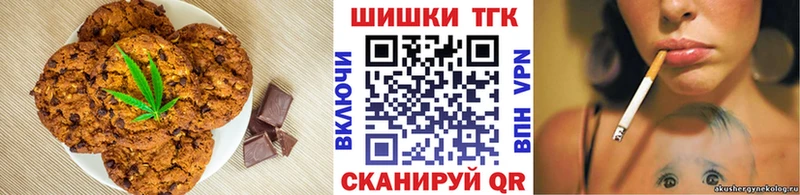 наркотики  ОМГ ОМГ как войти  Canna-Cookies марихуана  Новоульяновск 
