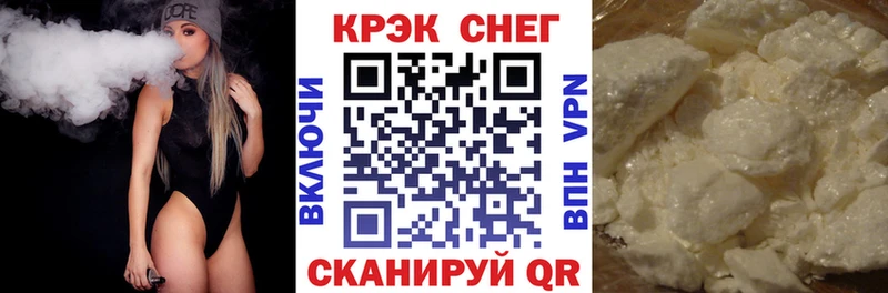 Cocaine Перу  mega tor  Новоульяновск 