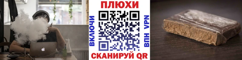 это формула  Новоульяновск  ГАШИШ Cannabis 