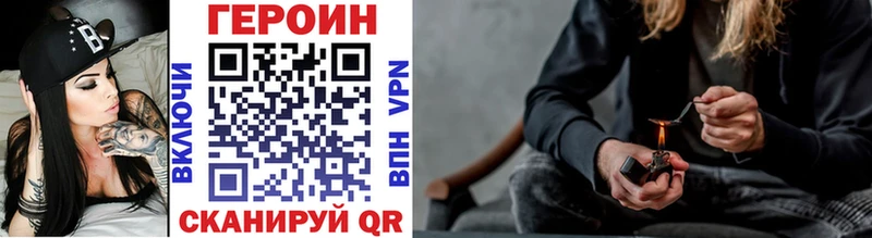 как найти   Новоульяновск  ГЕРОИН белый 