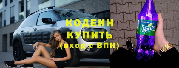 ALPHA-PVP Пересвет