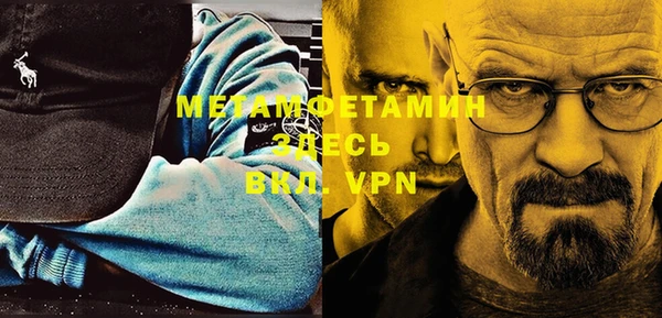 кокаин VHQ Абинск