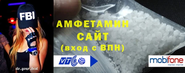 кокаин VHQ Абинск