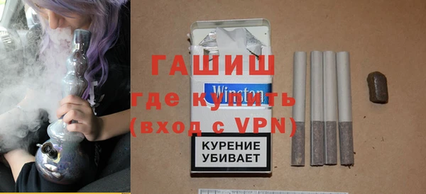 ALPHA-PVP Абдулино