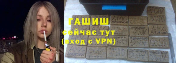 ALPHA-PVP Абдулино