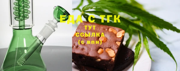 ECSTASY Абаза