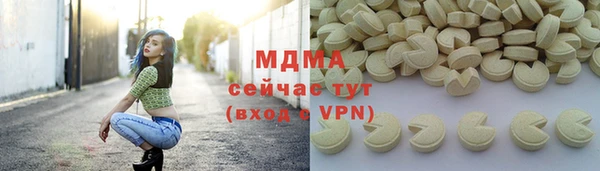 ALPHA-PVP Пересвет