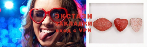 ECSTASY Абаза