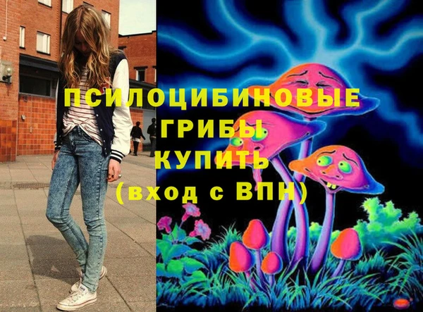 ALPHA-PVP Абдулино