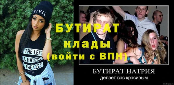 ALPHA-PVP Абдулино