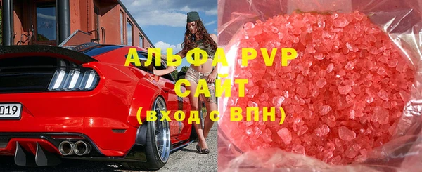 ALPHA-PVP Абдулино
