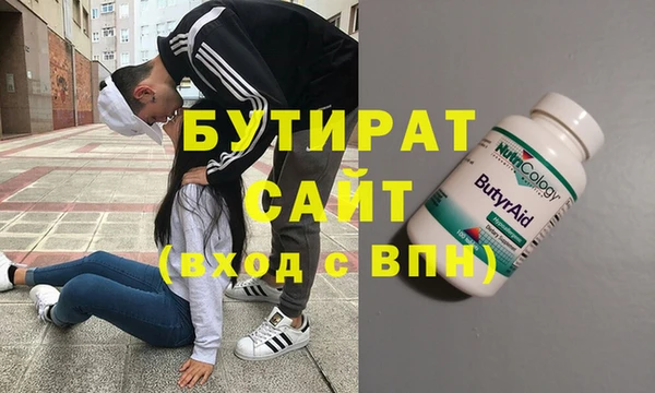 кокаин VHQ Абинск