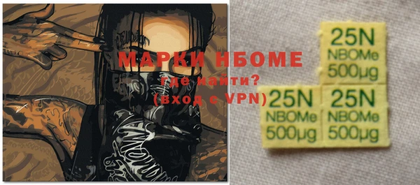 кокаин VHQ Абинск