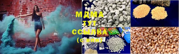 соль ск Переславль-Залесский