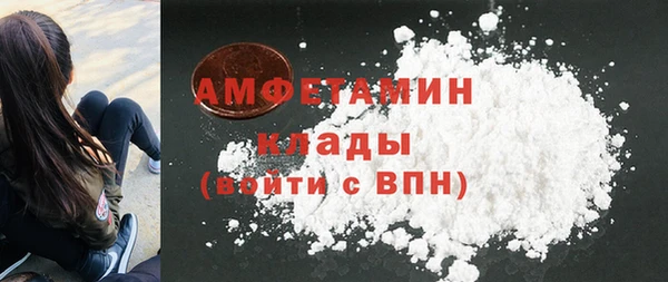 ALPHA-PVP Абдулино