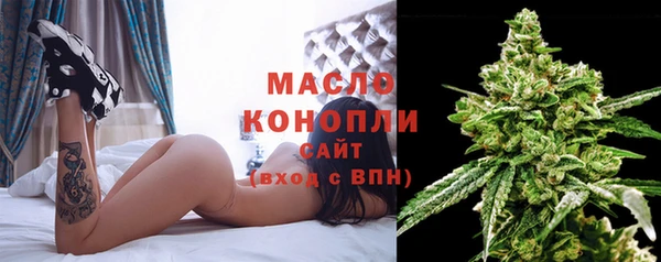 ECSTASY Абаза