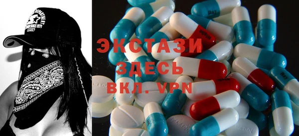 ALPHA-PVP Пересвет