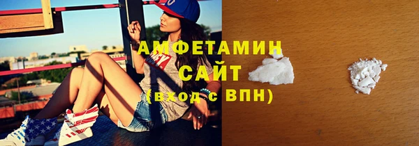 ECSTASY Абаза