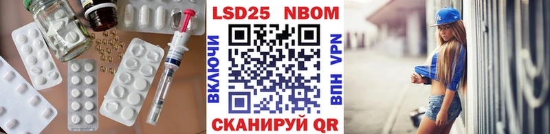 как найти наркотики  Новоульяновск  MEGA ссылка  Лсд 25 экстази кислота 