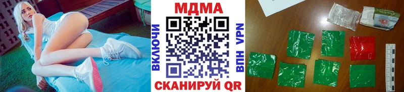 MDMA Molly  где купить наркоту  Новоульяновск 
