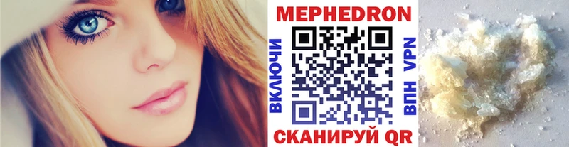 OMG ссылки закладки Новоульяновск МЯУ-МЯУ 4 MMC