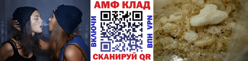 Метамфетамин кристалл  закладка  MEGA как войти  Новоульяновск 