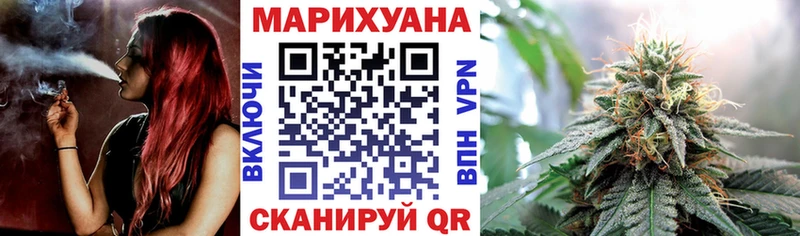 Конопля марихуана  Новоульяновск 
